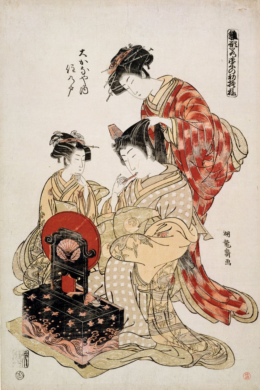 Suminoto van Okanaya, uit de serie 