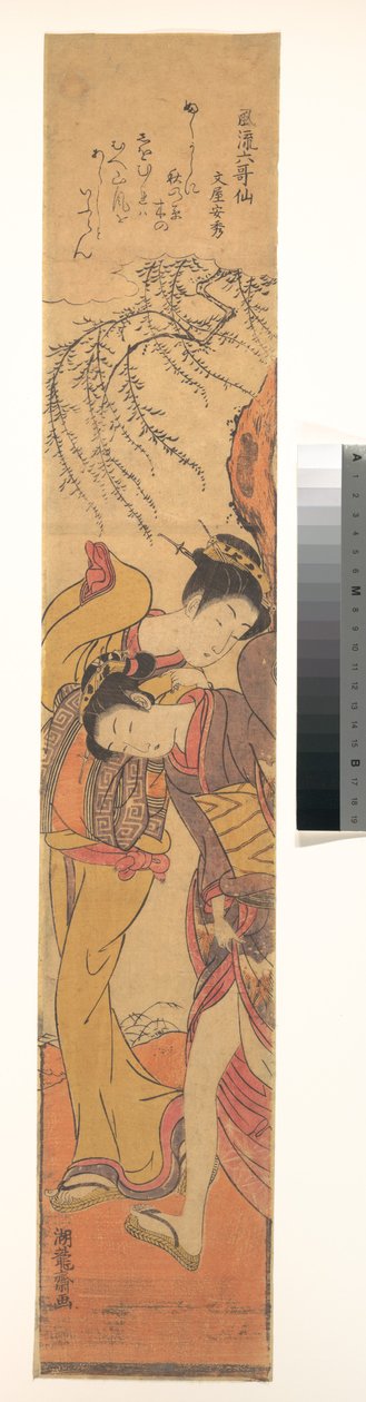 Ein windiger Tag door Isoda Koryusai