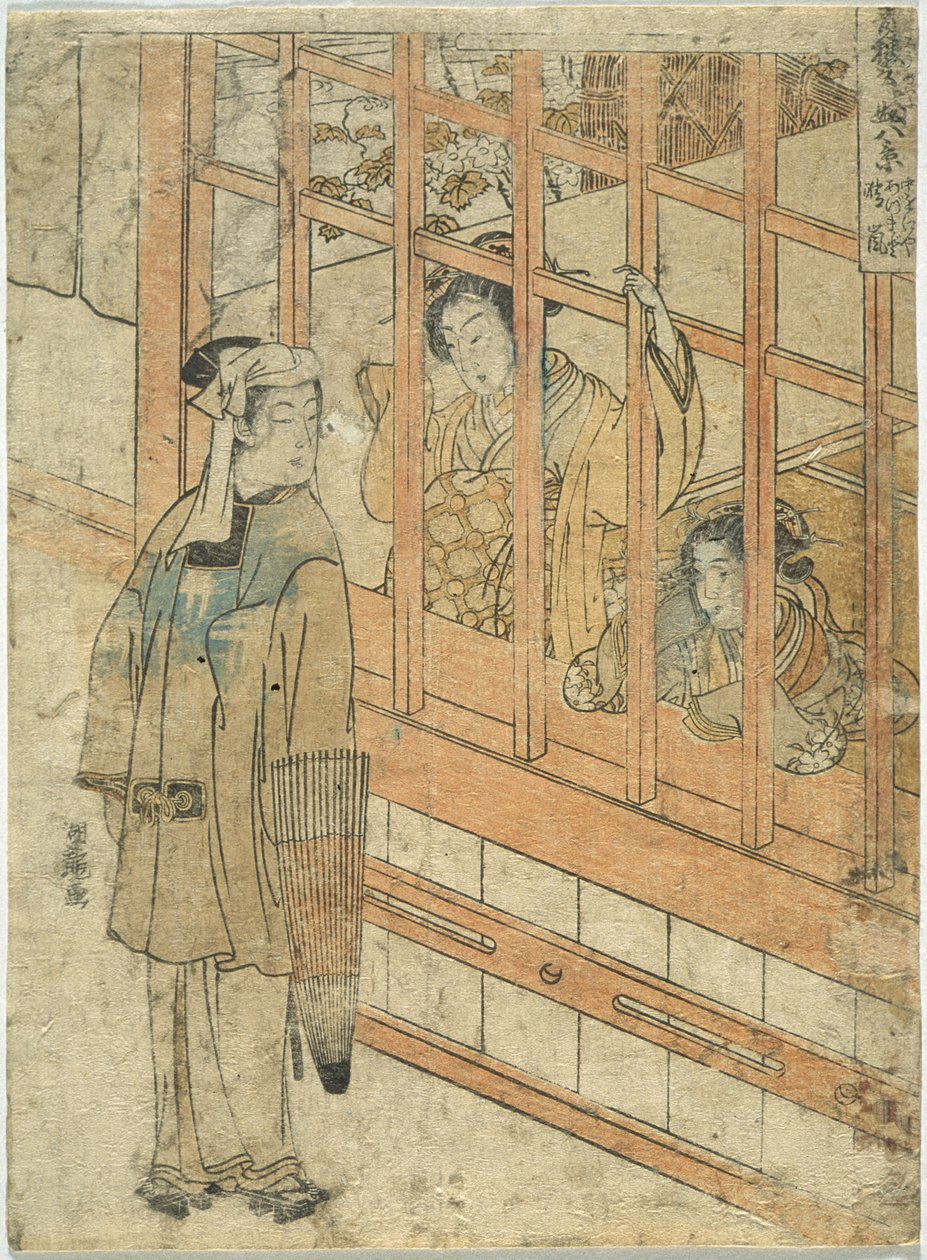 Opklarend weer: de courtisane Azumado van Naka-Ōmiya door Isoda Koryusai