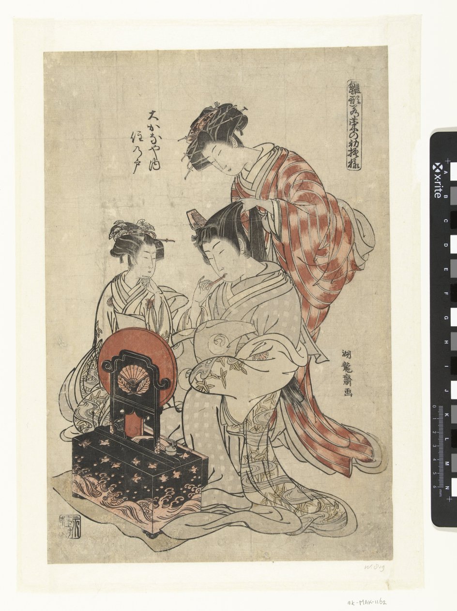 De courtisane Suminoto uit het Okanaya door Isoda Koryusai