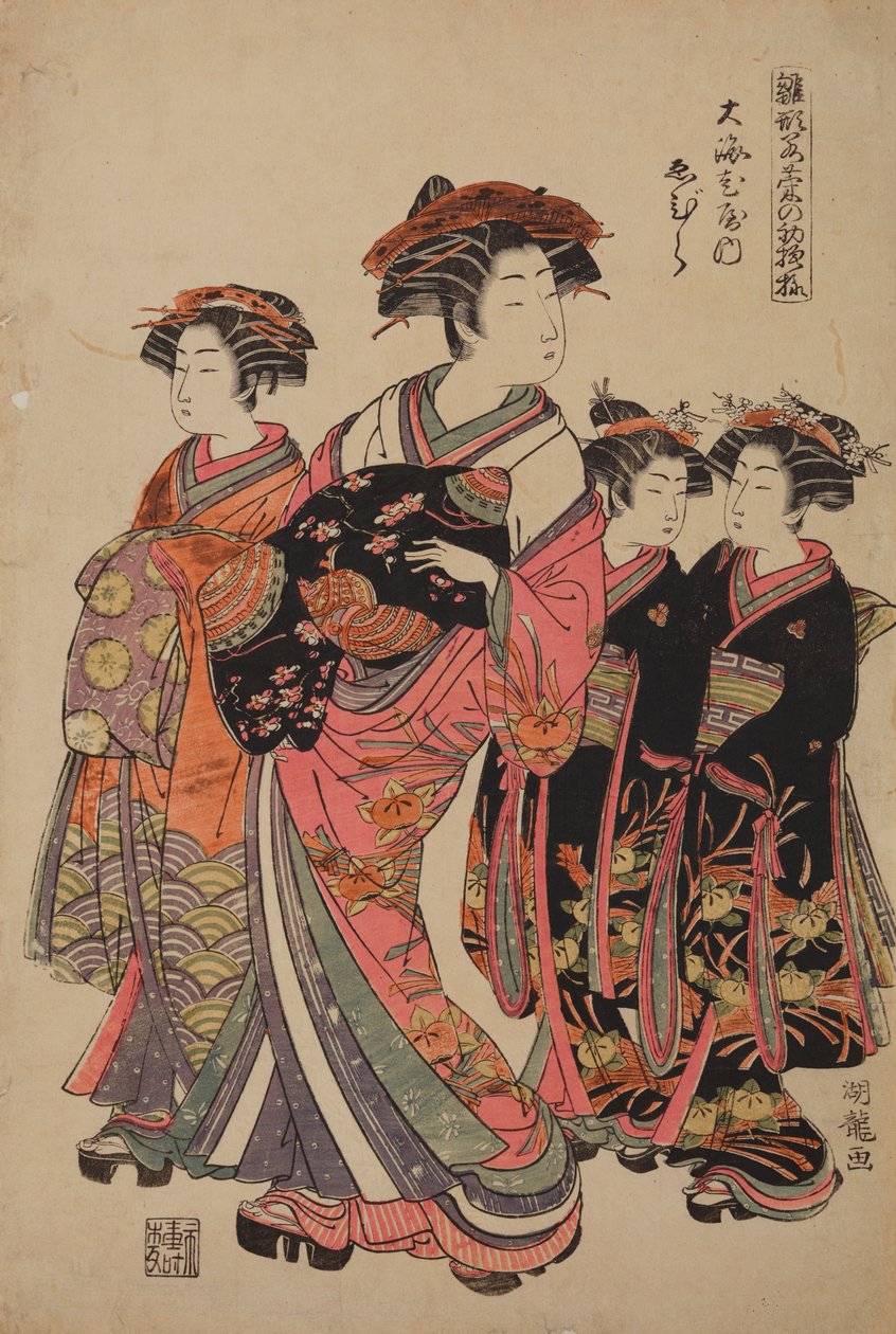 Courtisane Tamamura uit het plezierhuis Oebi-ya, uit de serie: Courtisanes in nieuwjaarskleding / Hinagata wakana no hatsu-moyo door Isoda Koryusai