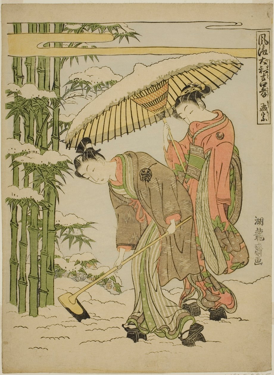 Moso (Chinees: Meng Zong), uit de serie "Modieuze Japanse versies van de vierentwintig voorbeelden van kinderlijke vroomheid" door Isoda Koryusai