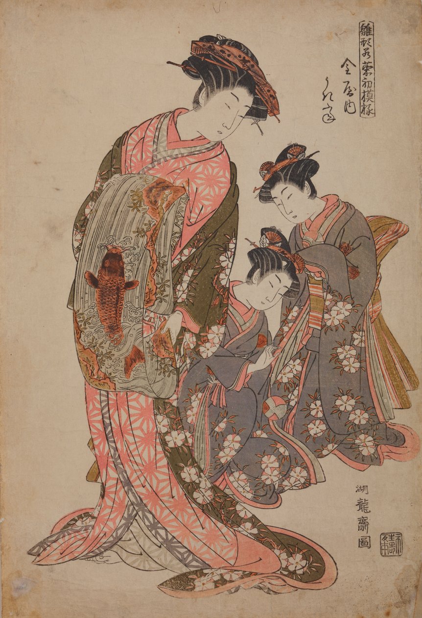 Oiran Ukita, geboren Kanaya, uit de serie: Nieuwe modellen van jonge talenten (meisjes) / Hinagata Wakana no Hatsumoyo door Isoda Koryusai