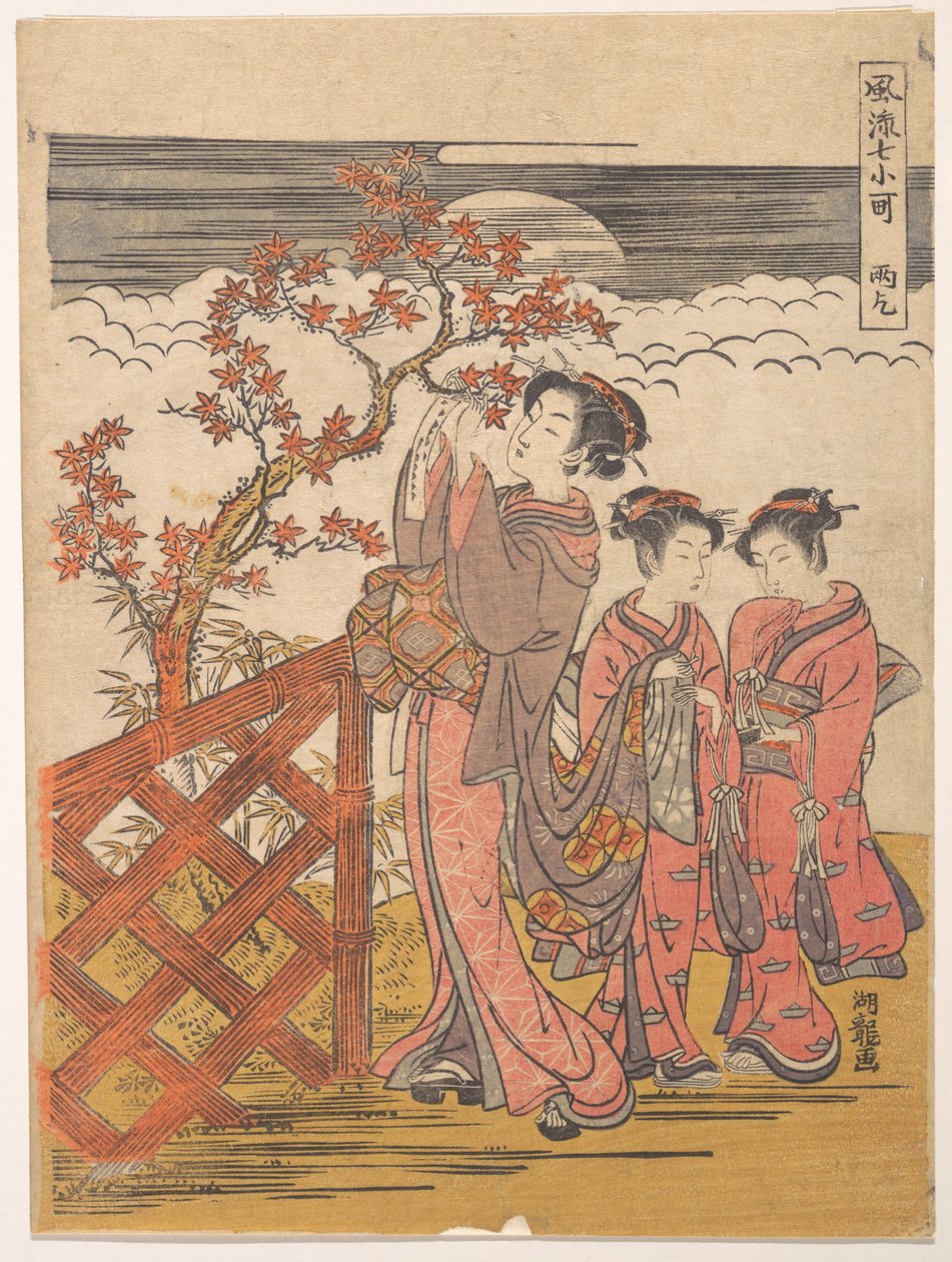 Een van de Zeven Komachi: Amagoi (Bidden om regen) door Isoda Koryusai