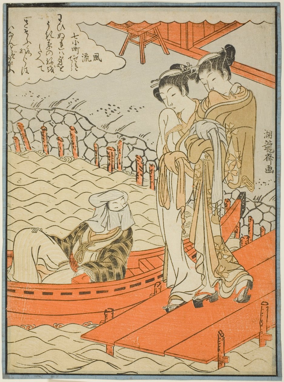 Ono no Komachi bij de Seki Tempel, uit de serie De Zeven Modieuze Komachi (Furyu nana Komachi) door Isoda Koryusai