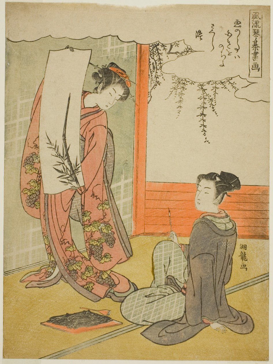 Schilderij, uit de serie "Modieuze Versies van de Vier Vaardigheden (Furyu kinkishoga)" door Isoda Koryusai