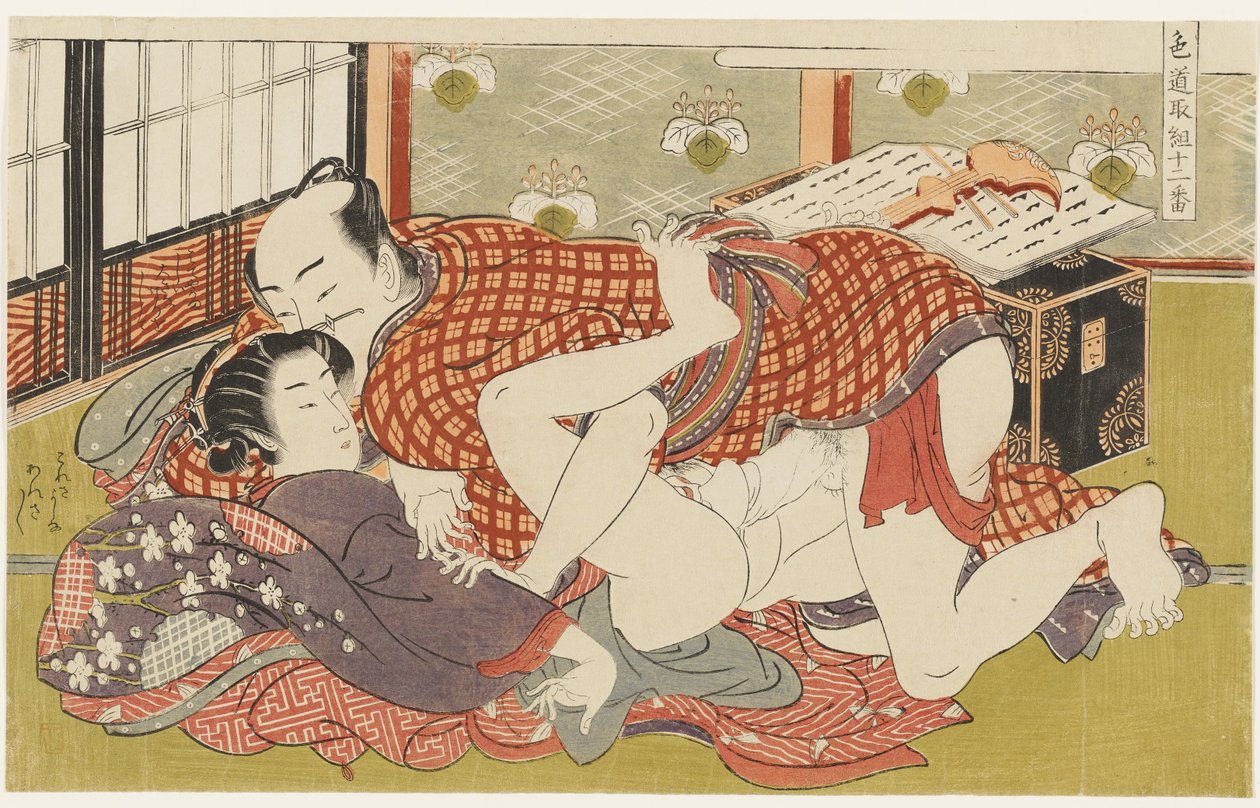 Shamisenlerares, nr. 2 uit Twaalf ontmoetingen op de weg van de liefde (Shikidō torikumi jūniban) door Isoda Koryusai