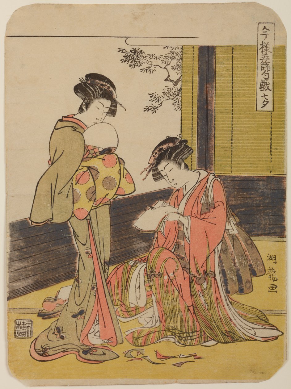 Sterrenfeest / Moderne spelen van de vijf seizoensfeesten: Tanabata door Isoda Koryusai