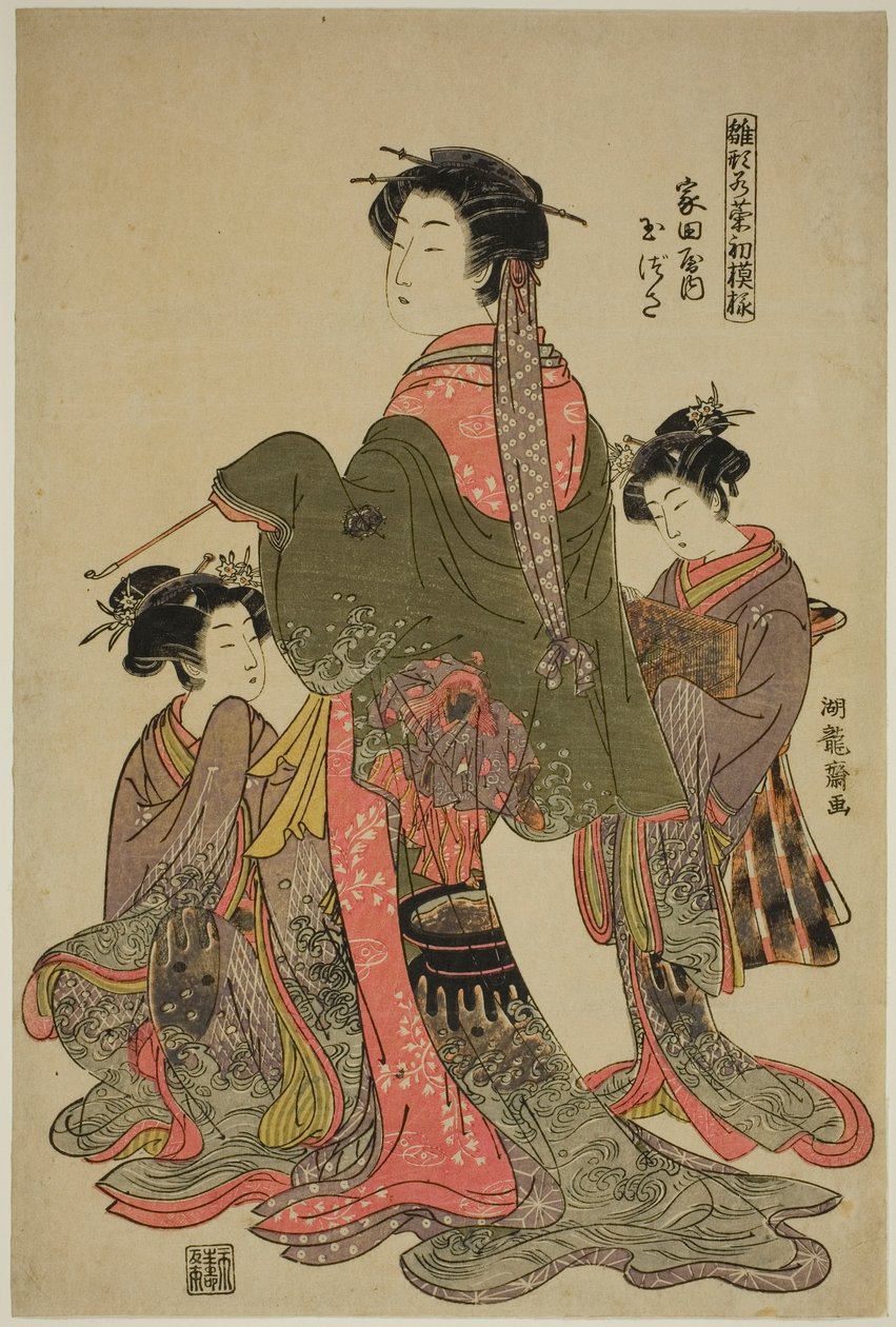 Tamazusa van Iedaya, uit de serie "Modellen voor mode: Nieuwe ontwerpen zo fris als jonge bladeren (Hinagata wakana hatsu moyo)" door Isoda Koryusai