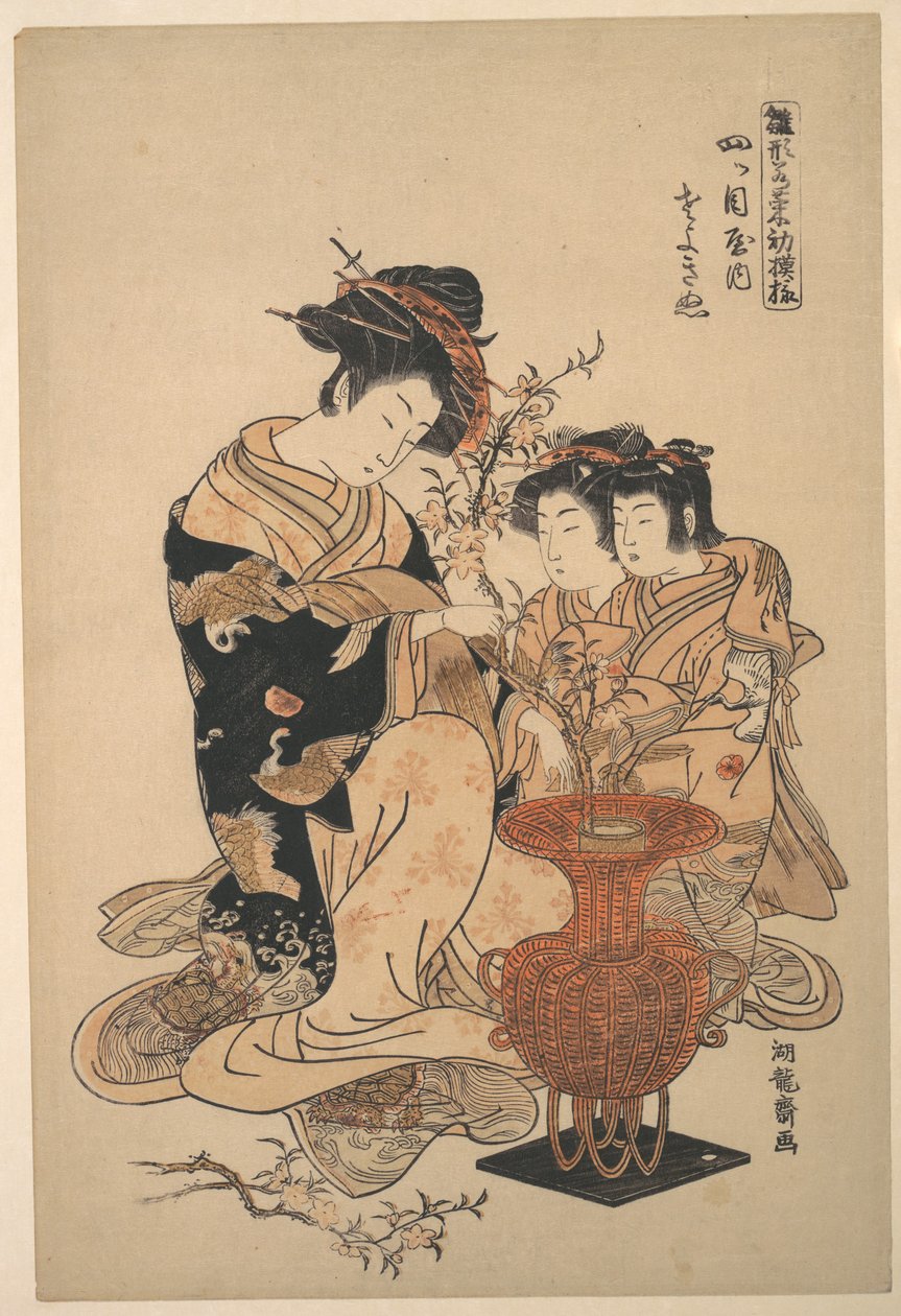 De courtisane Sayoginu van het bordeel Yotsumeya, uit de serie „Een patroonboek van de eerste ontwerpen van het jaar, fris als lentekruiden” (Hinagata wakana hatsu moyō) door Isoda Koryusai