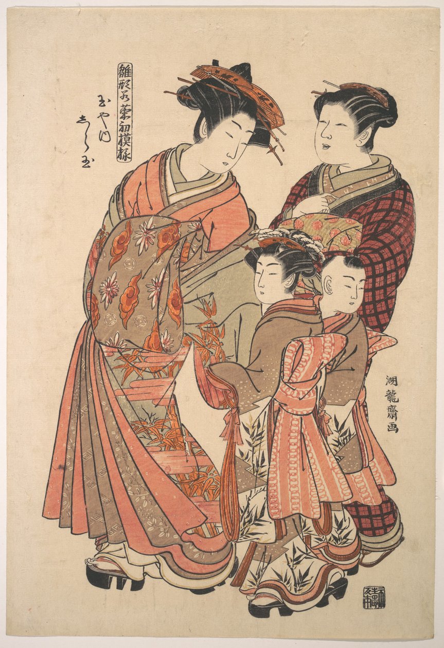De courtisane Shiratama van het bordeel Tamaya, uit de serie „Een patroonboek van de eerste ontwerpen van het jaar, fris als lentekruiden“ („Hinagata wakana hatsu moyō“) door Isoda Koryusai