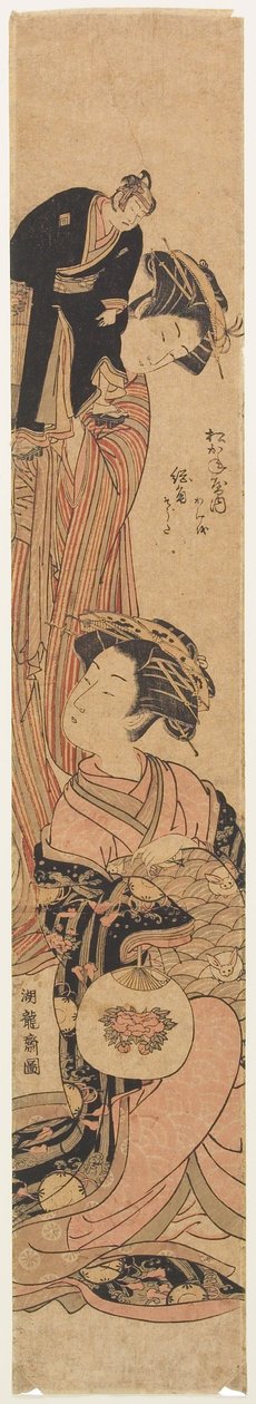 Die Kurtisane Sōgiku aus dem Haus Matsukaneya door Isoda Koryusai