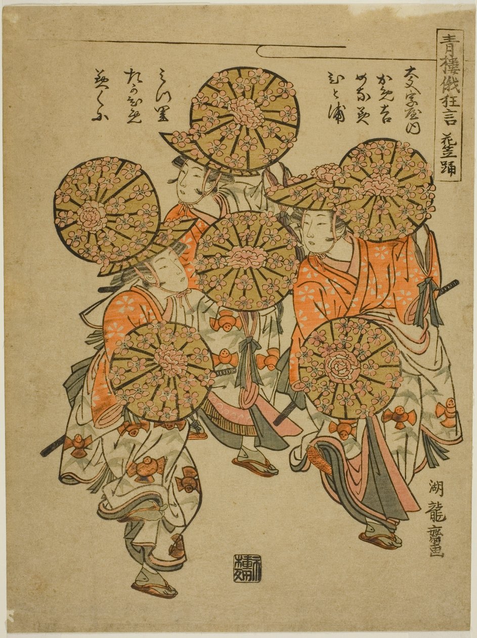 De Bloemenhoedendans (Hanagasa odori), uit de serie "Komische Optredens van het Niwaka Festival in de Plezierwijken (Seiro niwaka kyogen)" door Isoda Koryusai