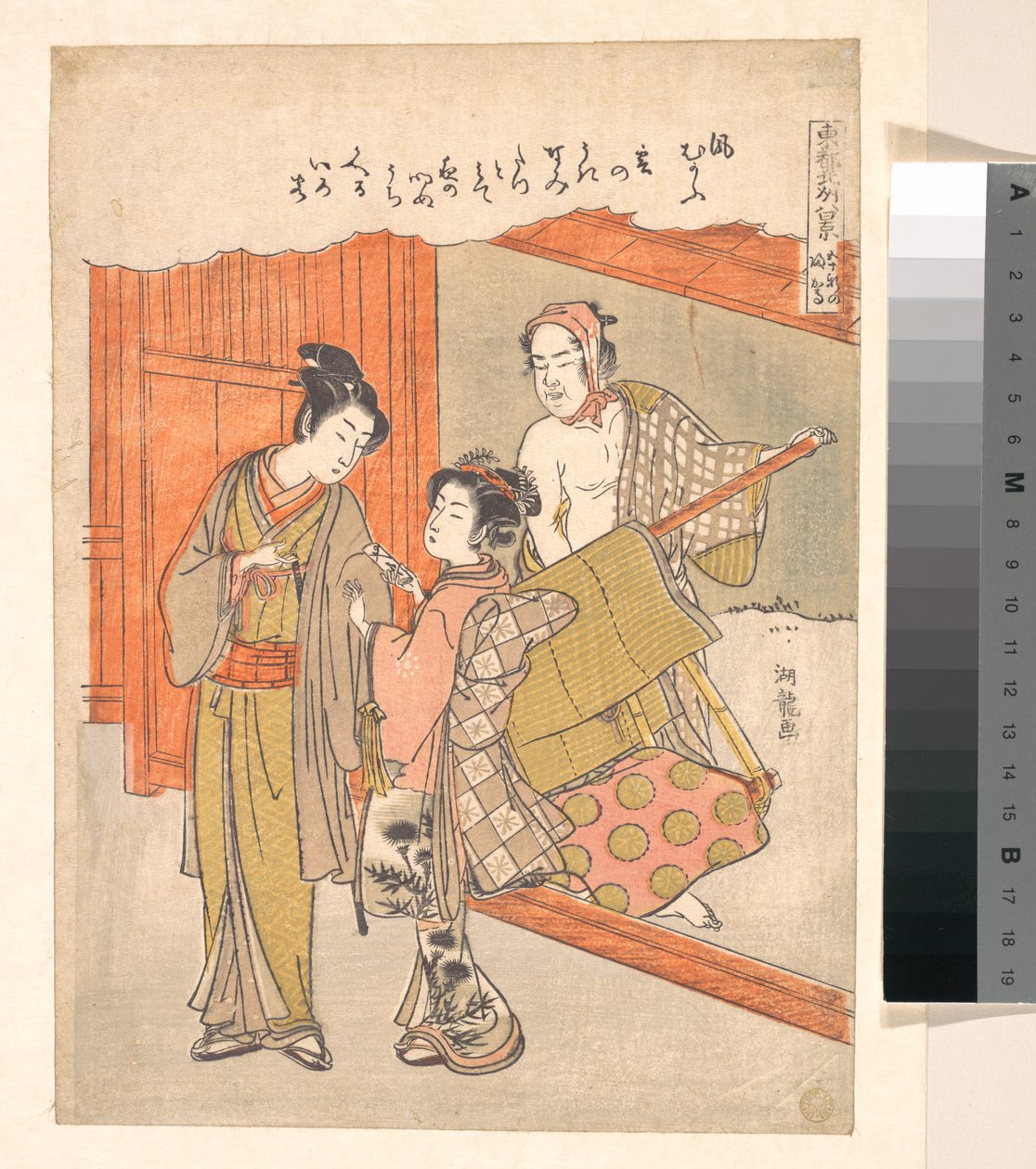 Die Kago Rückkehr von Go-ju-ken door Isoda Koryusai