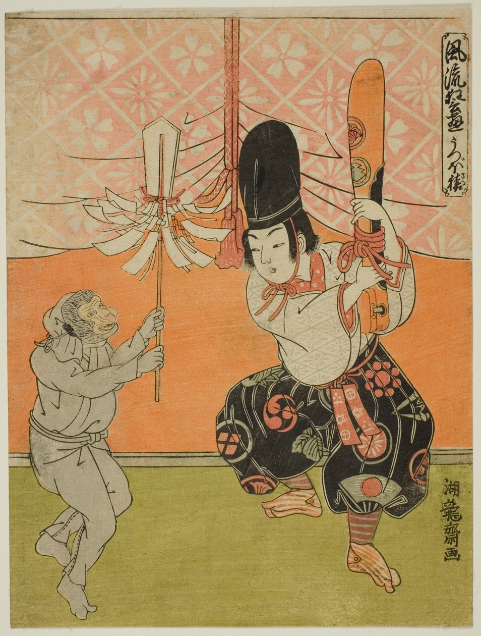De koker van de aap (Utsubo-zaru), uit de serie "Populaire Kyogen-stukken (Furyu kyogen asobi)". door Isoda Koryusai