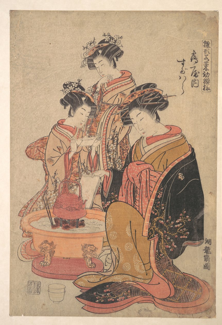 De oiran Sugawara van Tsuru-ya, zittend naast een hibachi (vuurpot) door Isoda Koryusai