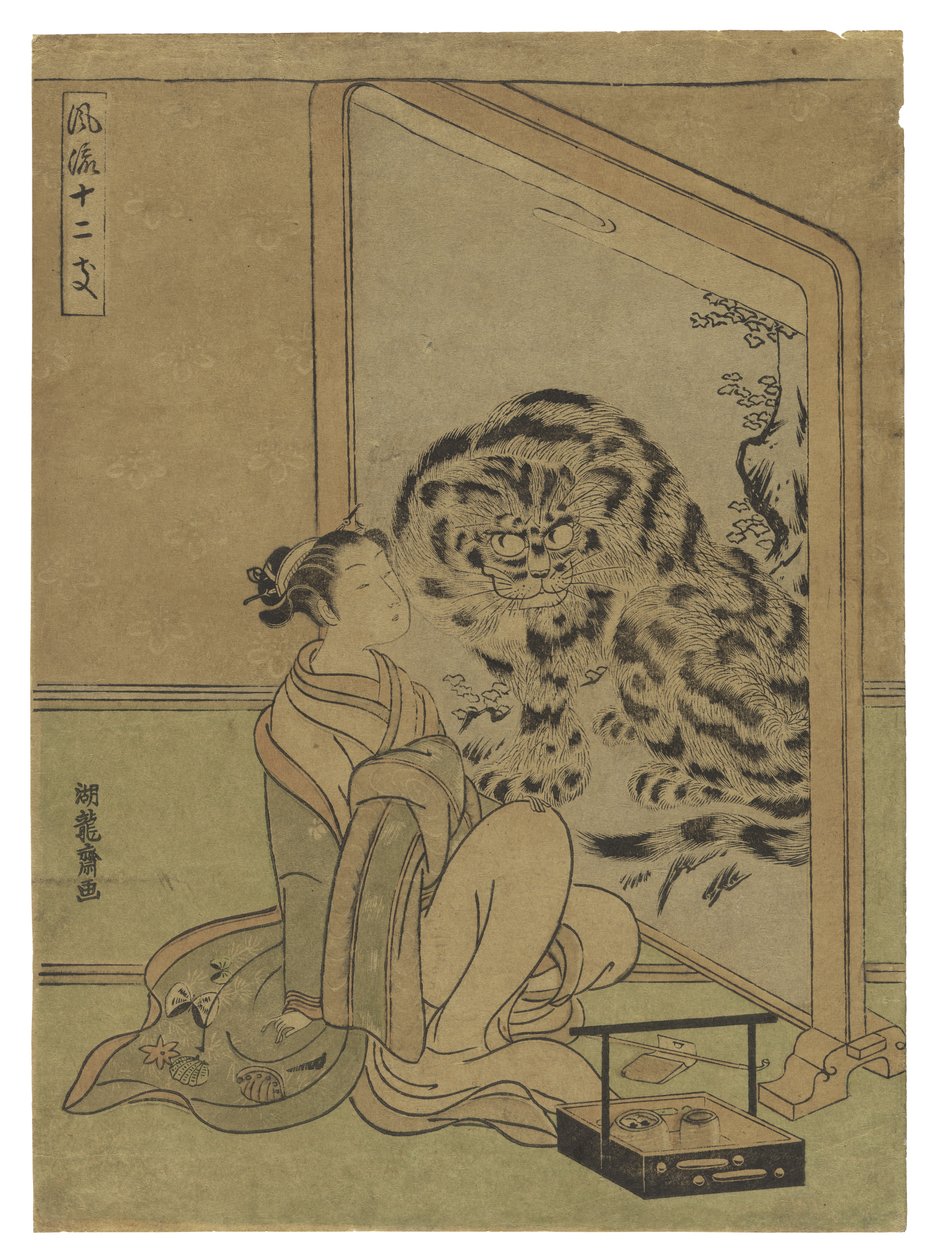 Vrouw bij een staand scherm met een afbeelding van een tijger door Isoda Koryusai