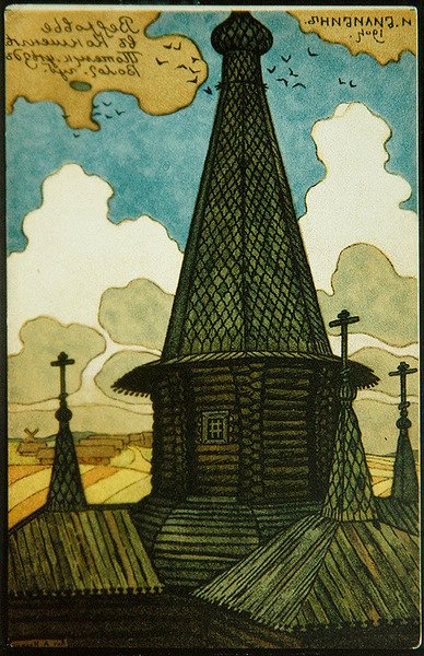 Ansichtkaart met architectonische tekening door Ivan Yakovlevich Bilibin