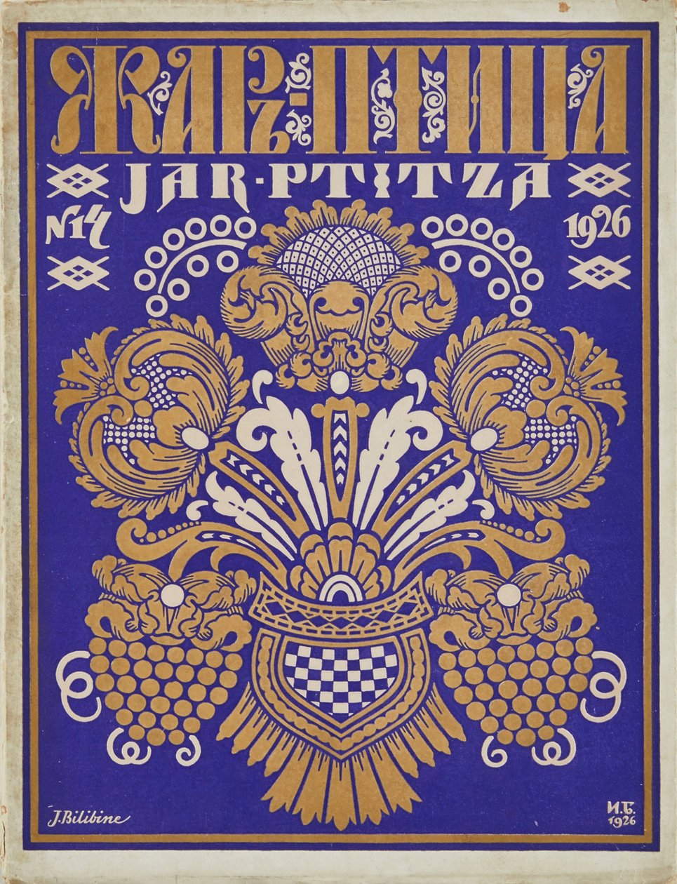 Omslagontwerp voor het tijdschrift "Zhar-ptitsa" door Ivan Yakovlevich Bilibin
