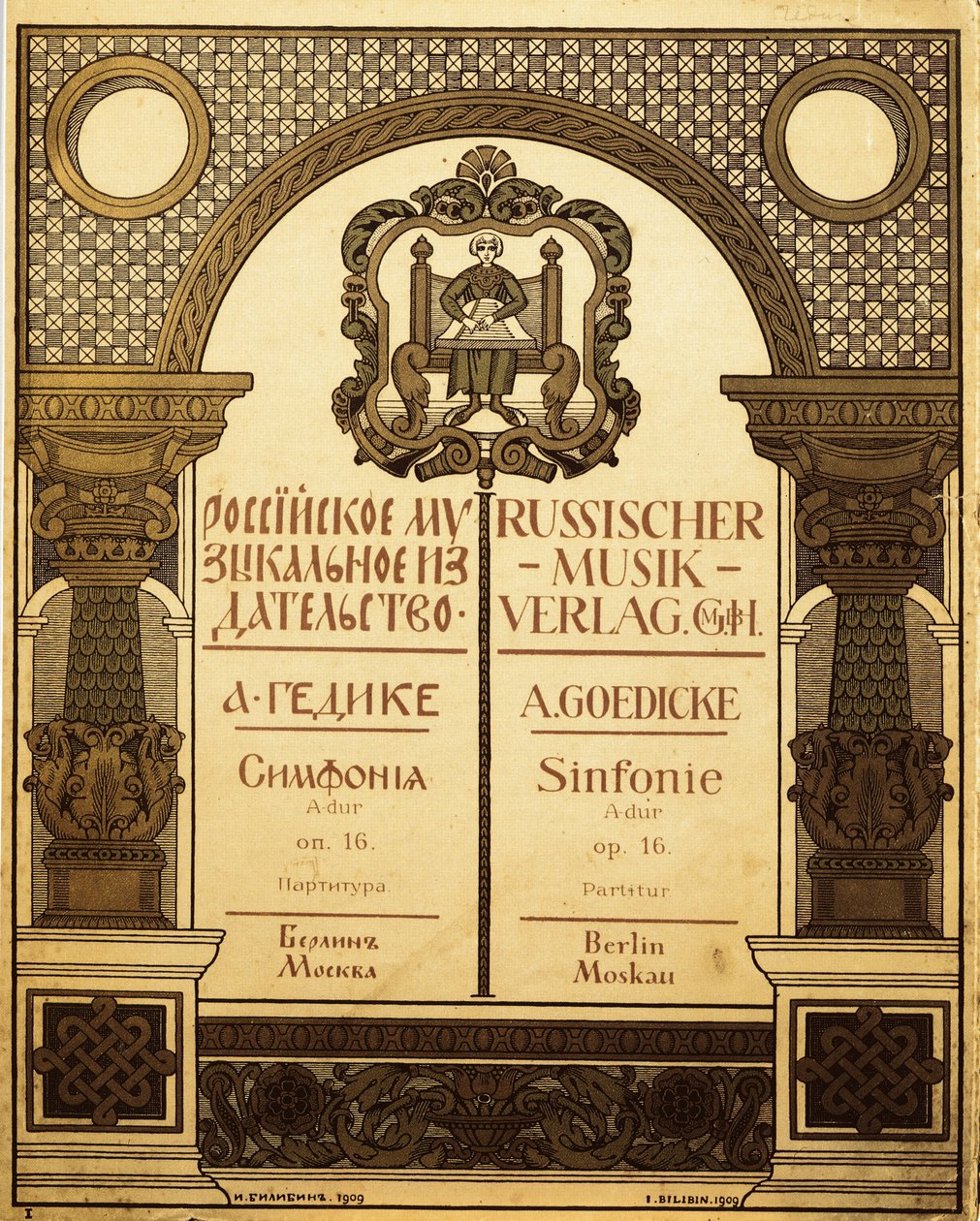 Titelontwerp voor de Russische muziekuitgever, 1909 door Ivan Yakovlevich Bilibin