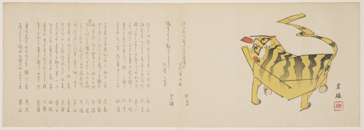 Speelgoed tijger, januari 1854 door Iwao