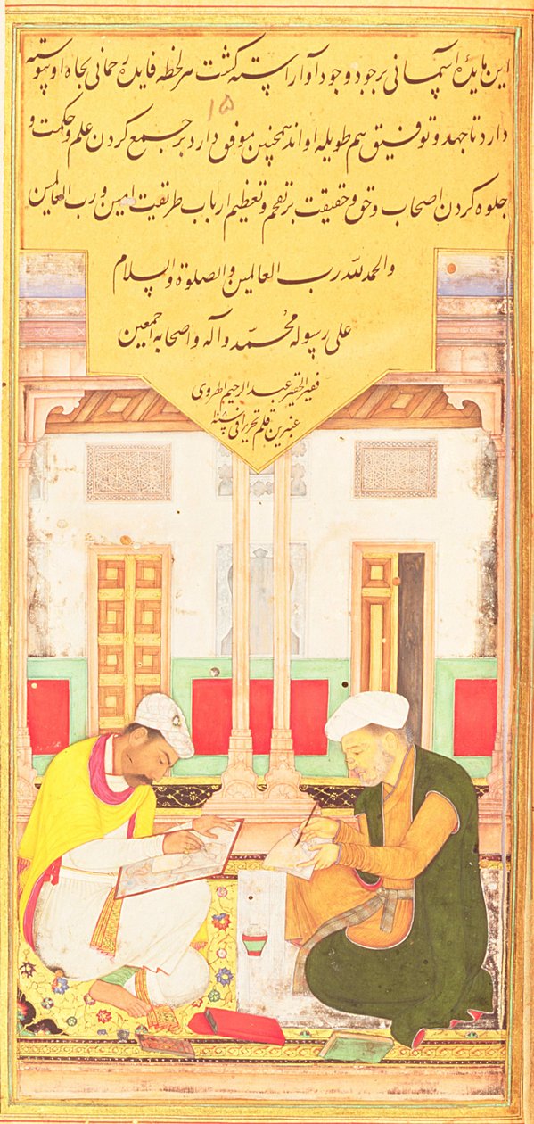 Schrijver en schilder aan het werk, uit de Hadiqat Al-Haqiqat (De Tuin van Waarheid) door Hakim Sana