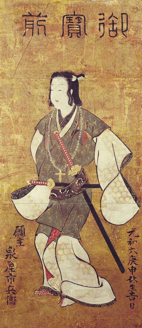 Een Japanse man bekeerd tot het christendom door Japanese School
