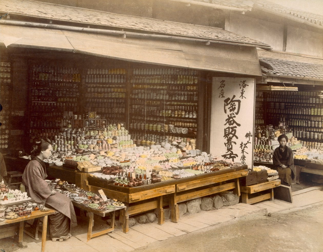 Porseleinen winkels in Kiyomizu-Zaka, Kyoto, 1890s door Japanese Photographer
