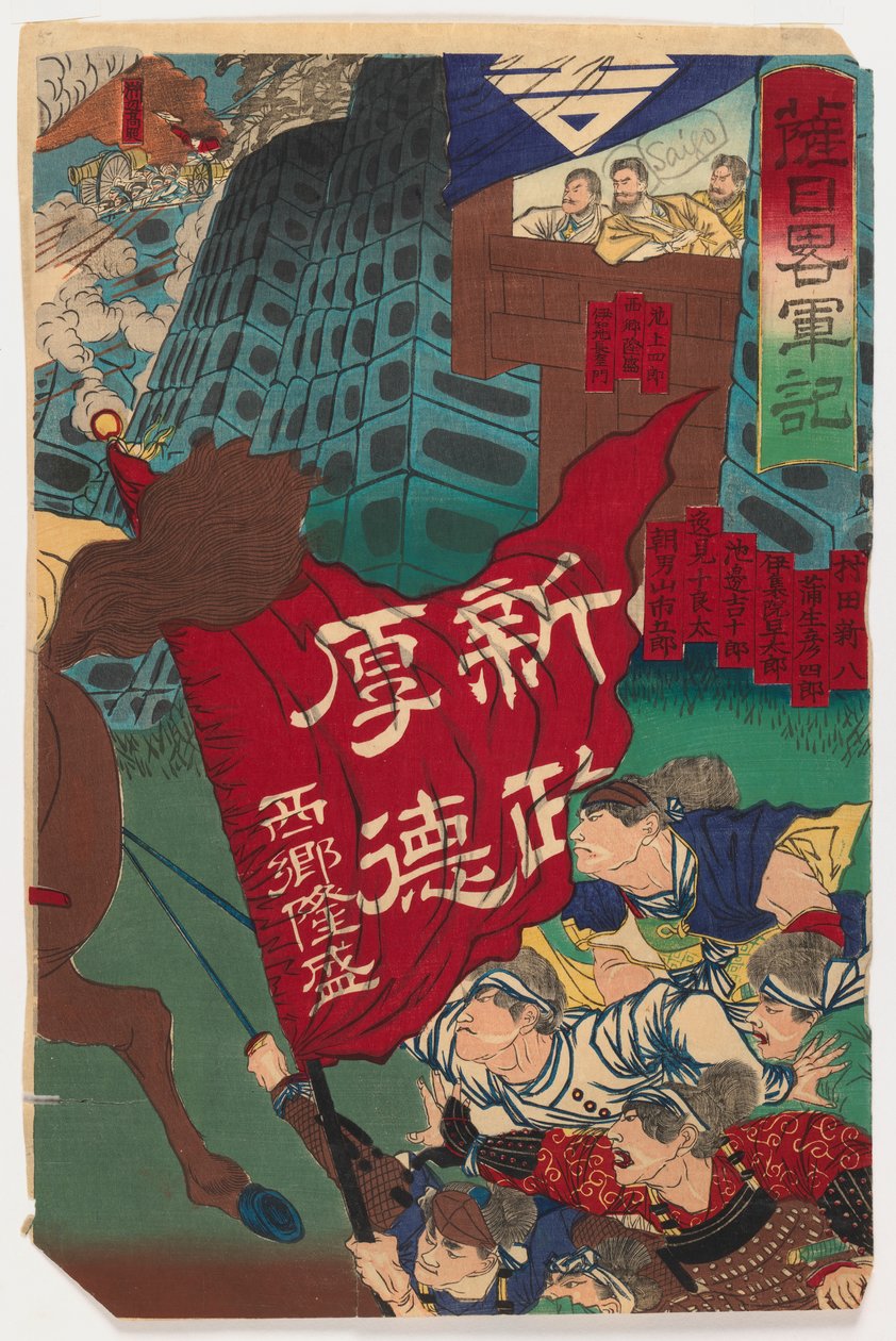 Slagveldscène (recto) en Slagveldscène van een opstand (verso), c.1894 door Japanese School