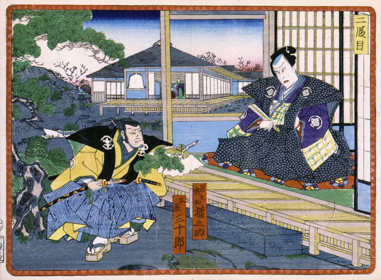 Gesprek tussen een samoerai en een Japanse edelman - in De wraak van de 47 ronins 19e eeuw: Kabuki-serie door Japanese School