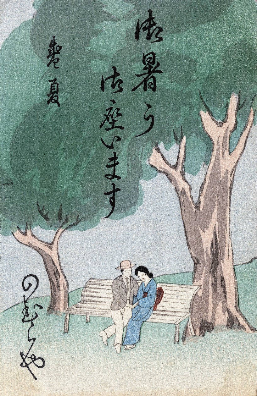 Japans schilderij, galante scène. Japan door Japanese School