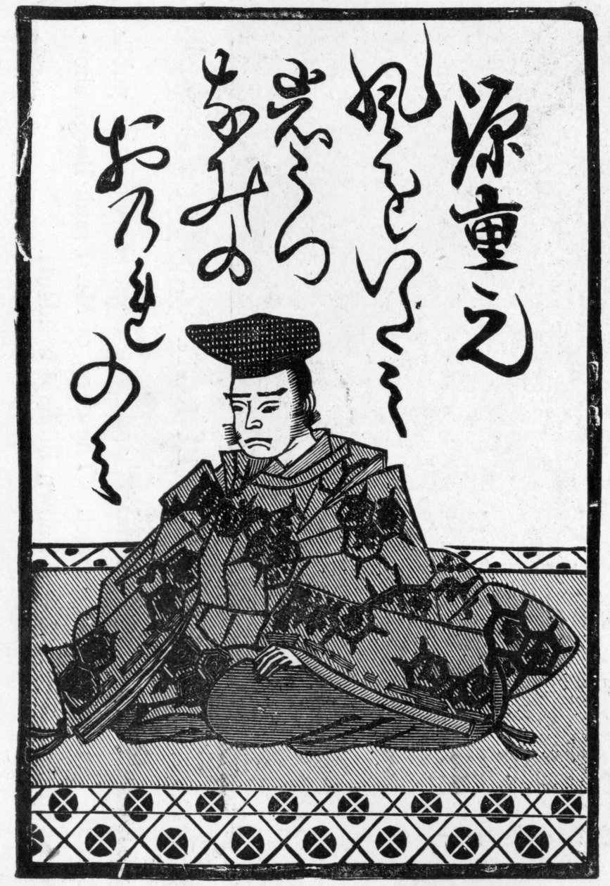 Laatste kaart van een pak Japanse speelkaarten met het einde van een gedicht, 1893 door Japanese School