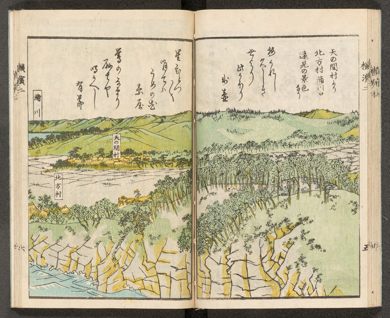 Kaarten 198.b.21, f.15r, Zichten van Yokohama door Japanese School