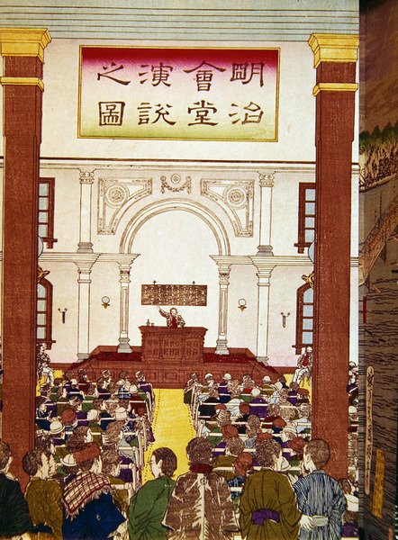 Openbare bijeenkomst in Tokio, eind negentiende eeuw door Japanese School