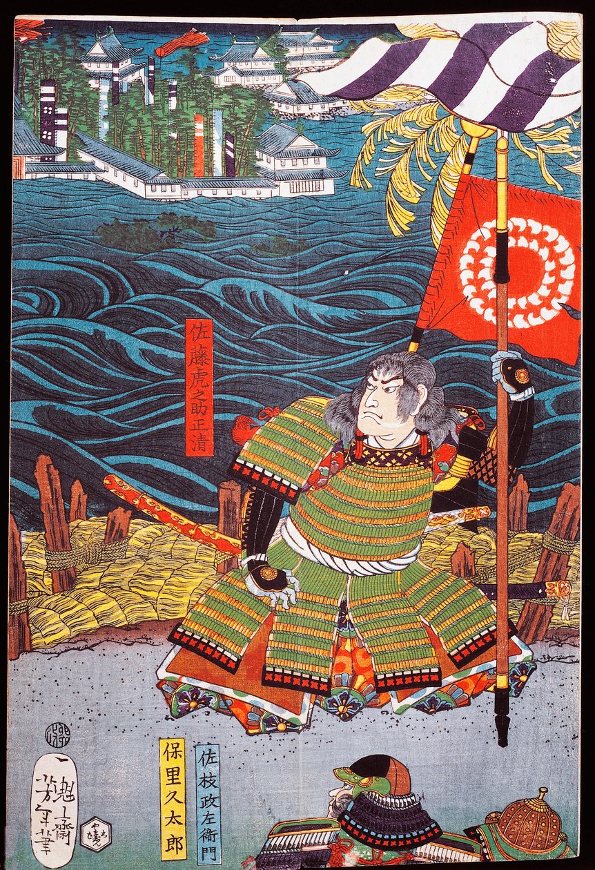 Samurai met banier voor stad op water, sewamono (huishoudelijk spel) door Japanese School