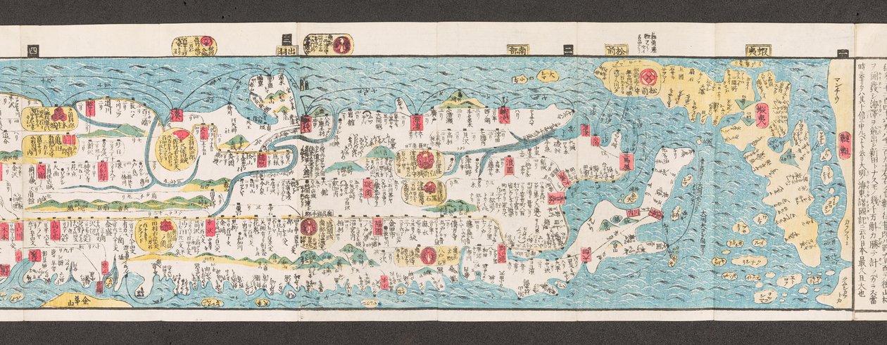 Sectie van een wegenkaart van Japan. Dai Nihon koku junro meiki daisei. ["Een duidelijke en gedetailleerde kaart van de hoofdwegen van Japan"] door Japanese School