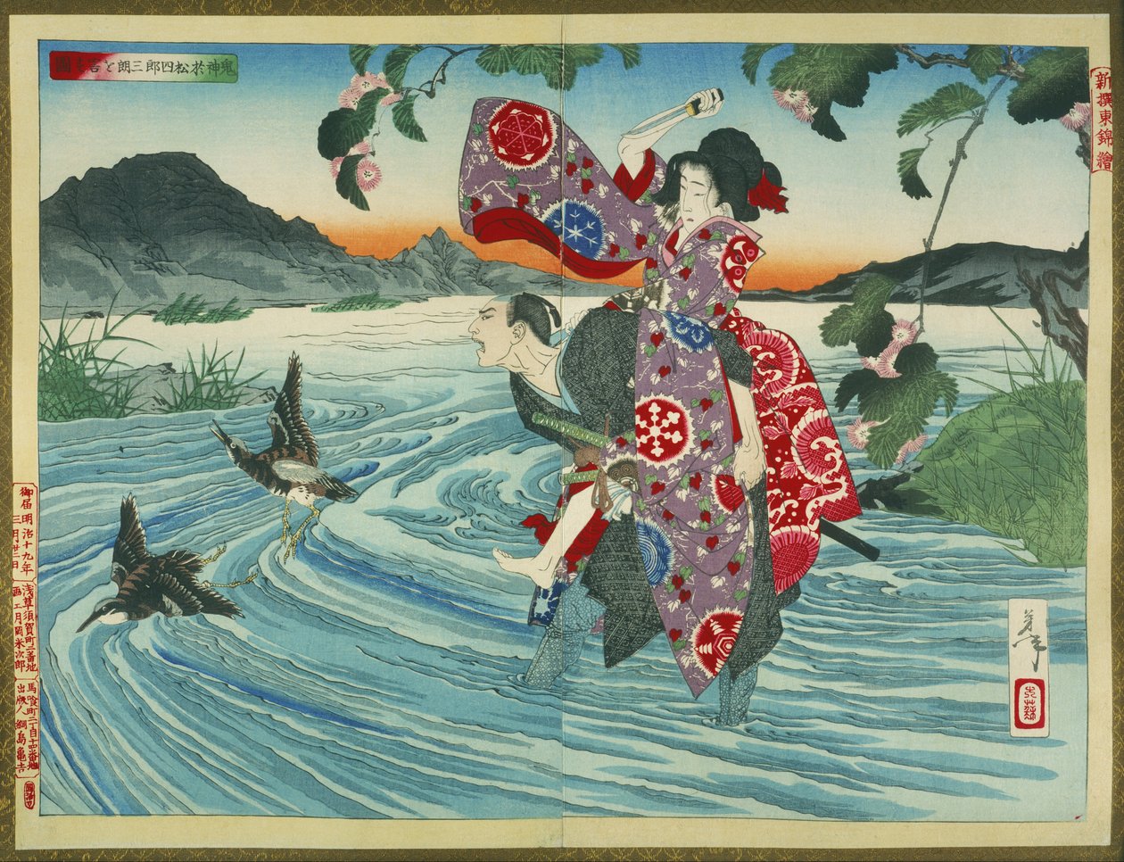 De Demon Omatsu Vermoordt Shirosaburō in de Voorde door Tsukioka Yoshitoshi