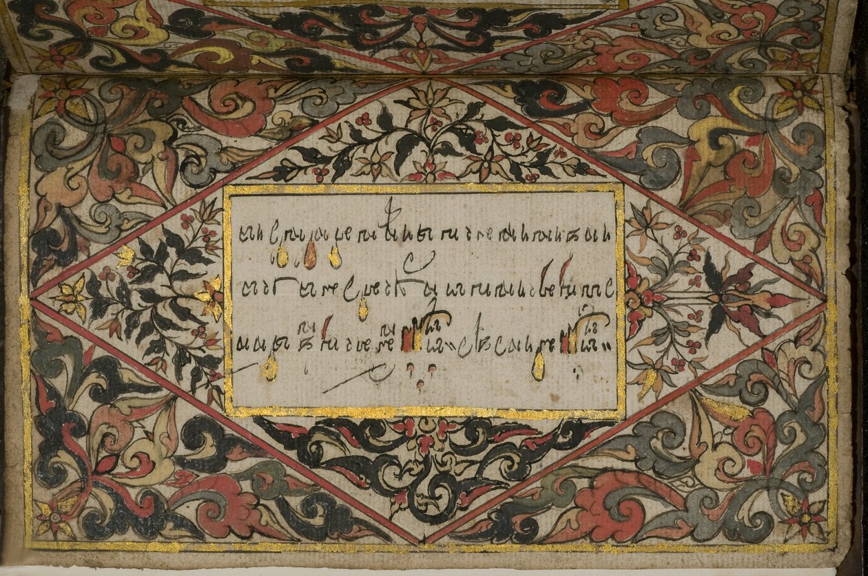 Rama Kawi, 1830 door Javanese School