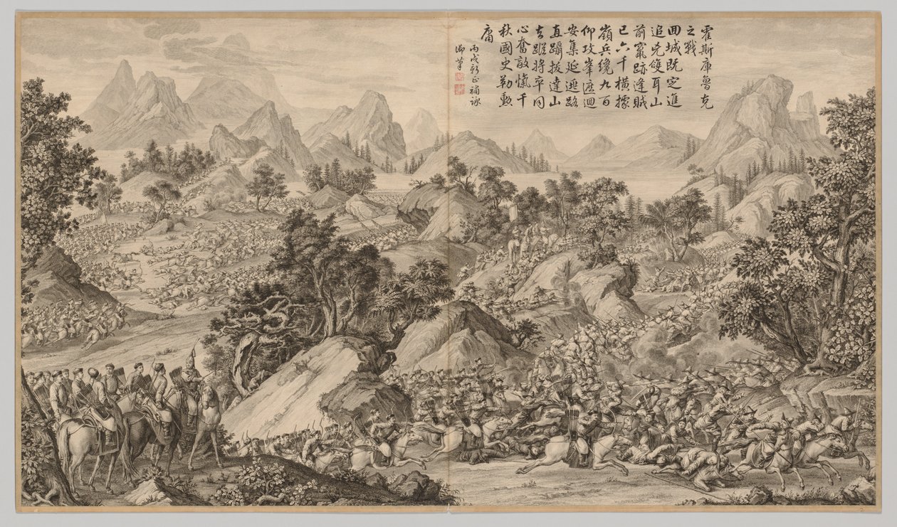 Slag bij Heshi Kuluke: uit Slagscènes van het Onderdrukken van Opstanden..., ca. 1765-1774, gedichtdatum door Jean Damascene Sallusti