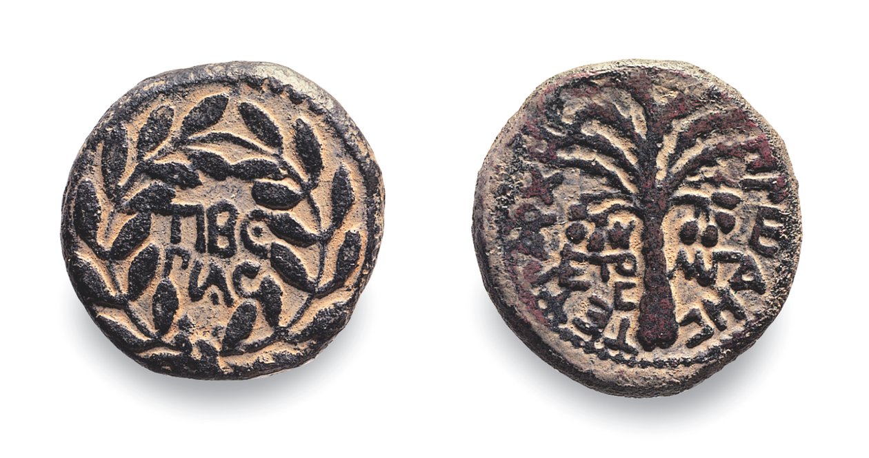 Munten van Herodes Antipas, c.4 v.Chr.- 39 n.Chr. (metaal) door Jewish School