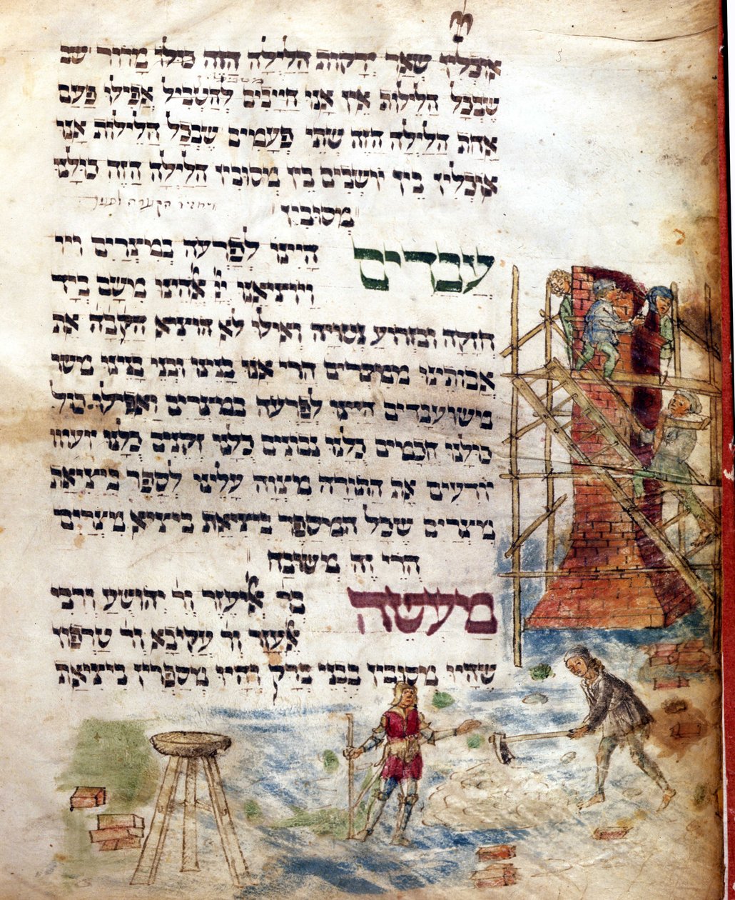 Bouwplaats. Pagina van een Machazor (gebedenboek in het Hebreeuws) door Jewish School