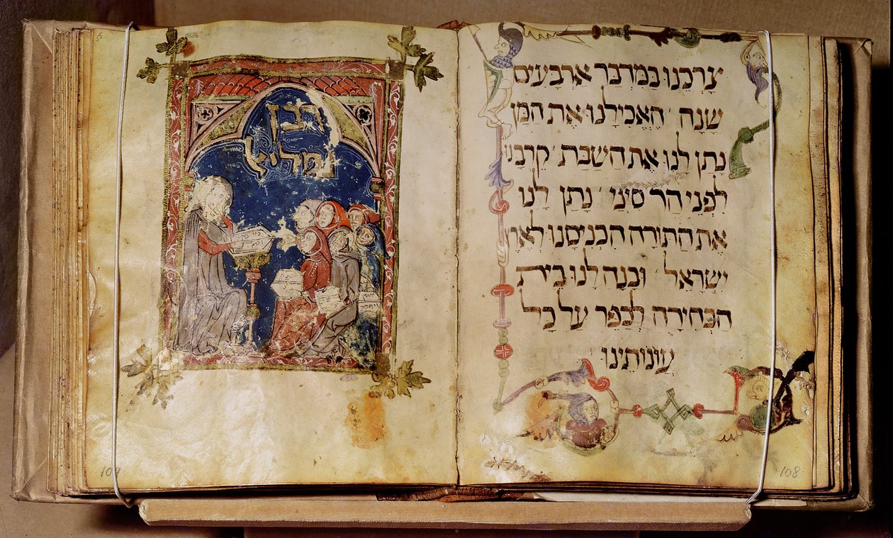 Pagina uit een Haggadah door Jewish School