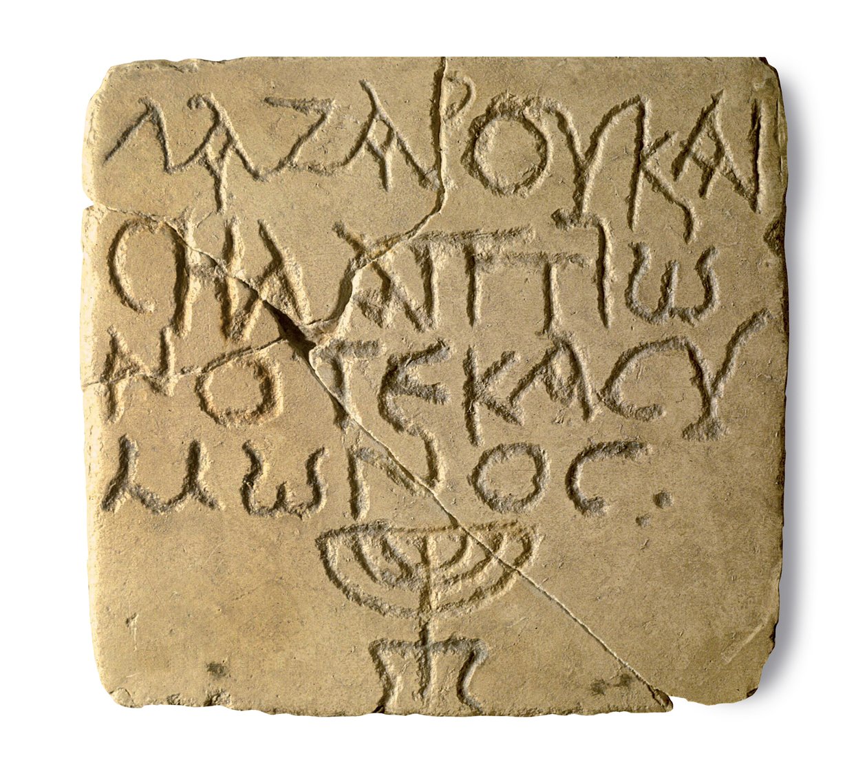 Grafsteen uit een Joodse tombe in Jaffa, Byzantijnse periode (324-628) door Jewish School