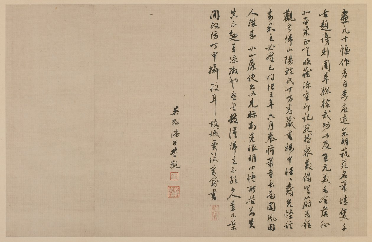 Twee colofons, in lopend schrift, Qing-dynastie, 1864 door Jia Zhen