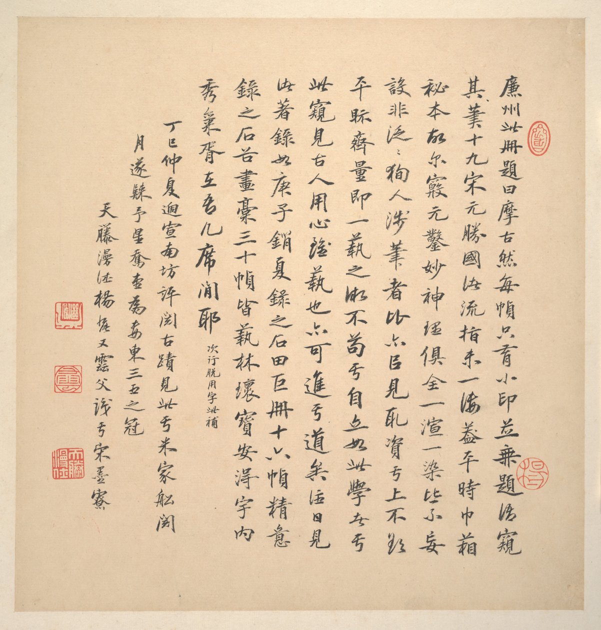 Landschappen in de stijl van oude meesters door Jian Wang