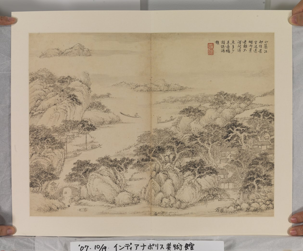 Album na Song- en Yuan-meesters door Jin Yang