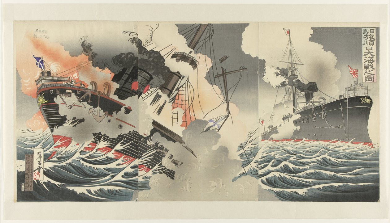 De grote zeeslag bij de ingang van de haven van Port Arthur door Jinsai Rosetsu
