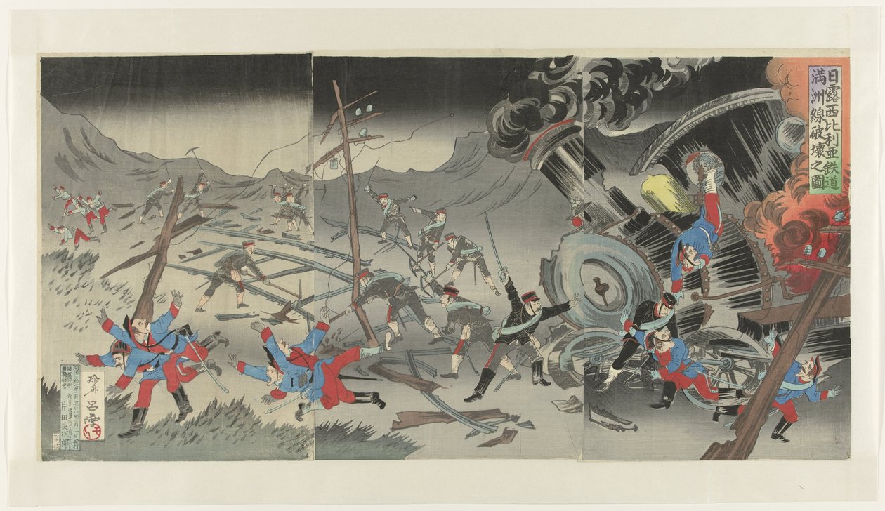 Vernieling van de spoorweg in Mantsjoerije tijdens de Russisch-Japanse Oorlog door Jinsai Rosetsu