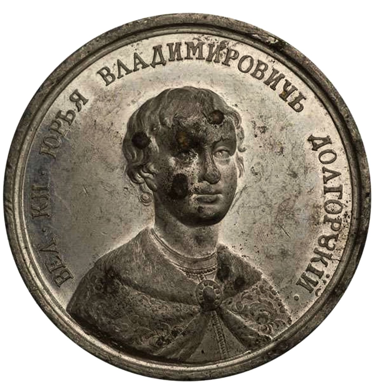 Grootvorst Yuri I Dolgorukiy uit de Historische Medailleserie, 18e eeuw door Johann Balthasar Gass