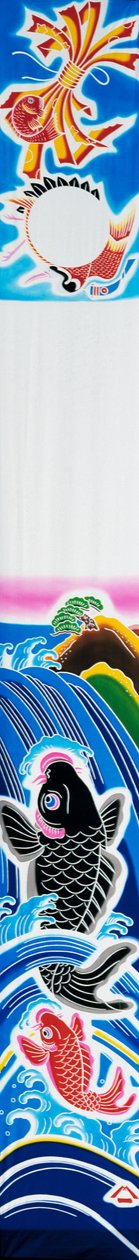 Banier (nobori) met afbeelding van karper die stroomopwaarts zwemt, tentoongesteld met koinobori op 5 mei kinderdag, door Morihiro Jojima, Japanse beschaving, 20e eeuw door Jojima Morihiro
